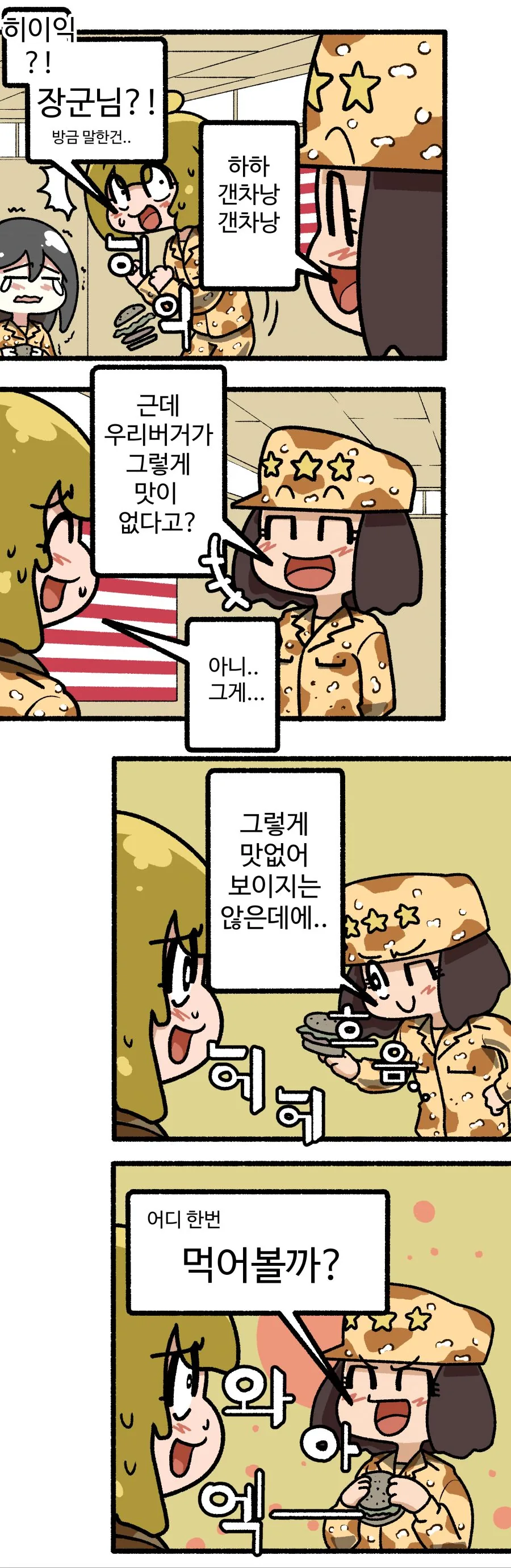 manga_981861_003.webp