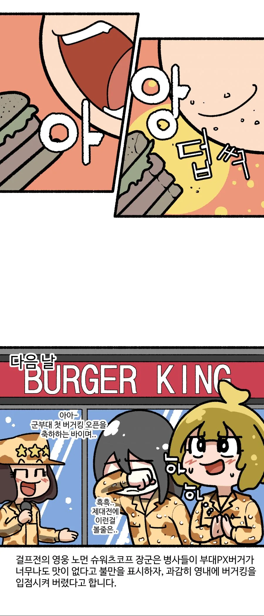 manga_981861_004.webp