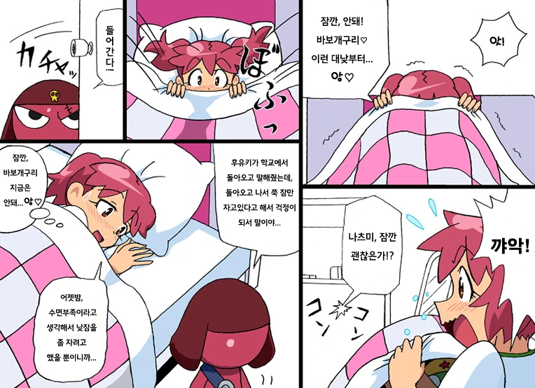 와이프 공인 근친! 대표 이미지