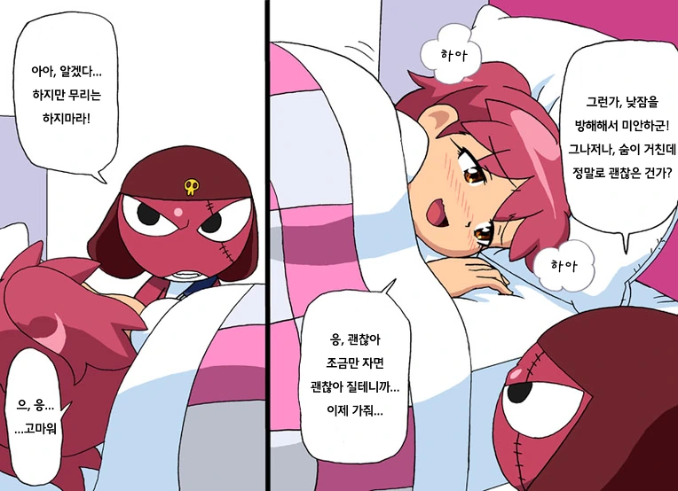 manga_987352_002.webp