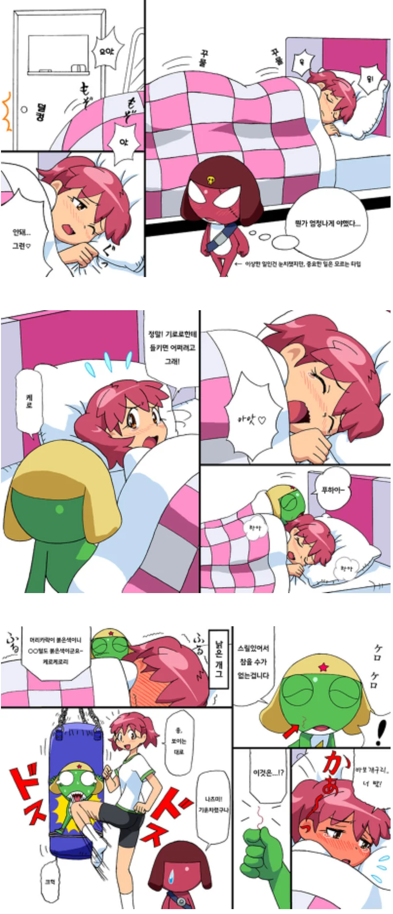 manga_987352_003.webp