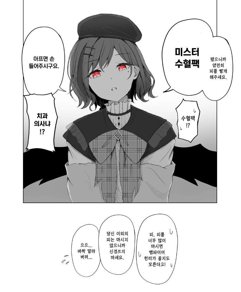 manga_987999_001.webp