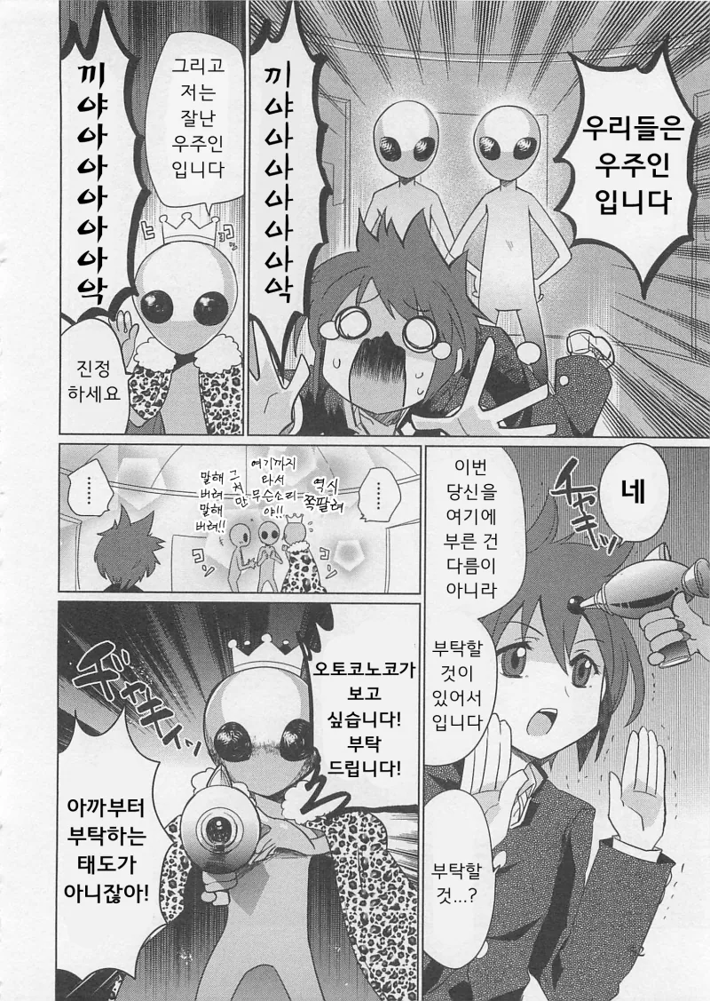 manga_993072_002.webp