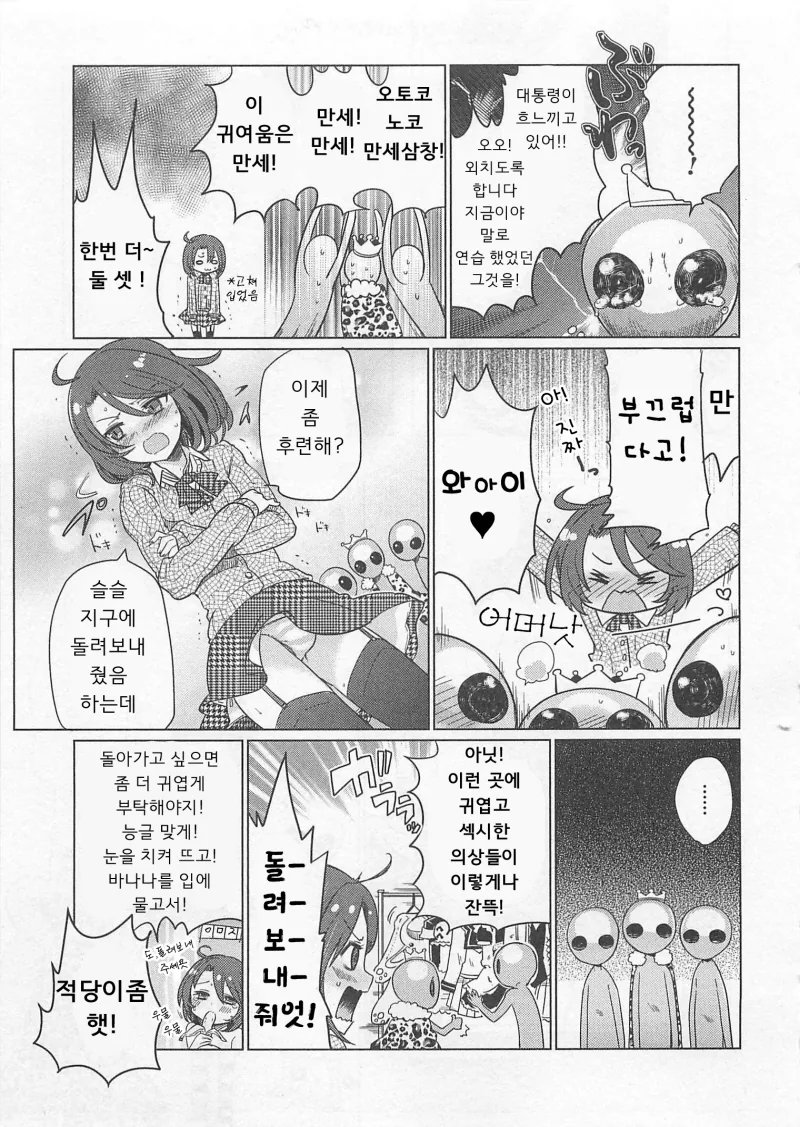 manga_993072_005.webp