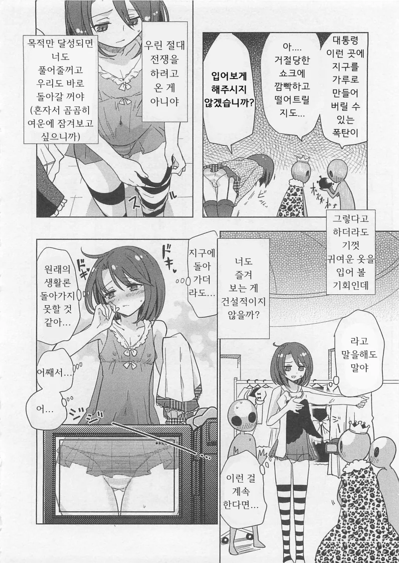 manga_993072_006.webp