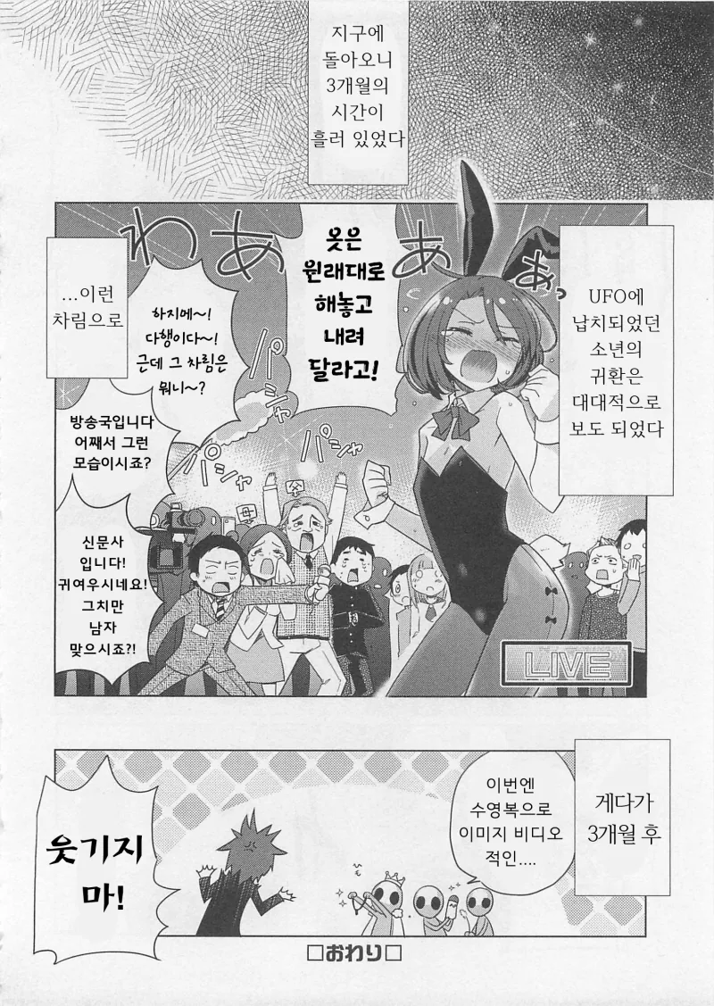 manga_993072_008.webp