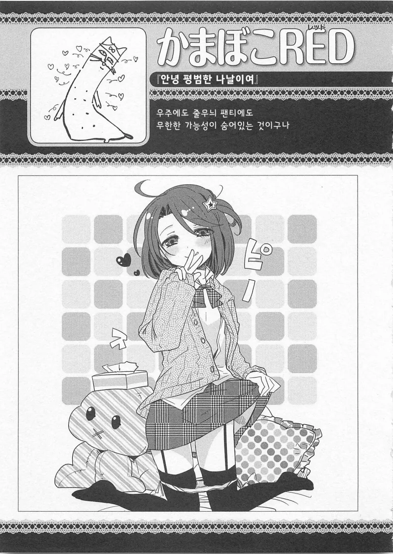 manga_993072_009.webp