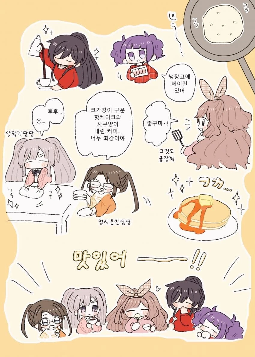 백합)거인녀한테 단신녀가 잡아먹히는 만화 대표 이미지