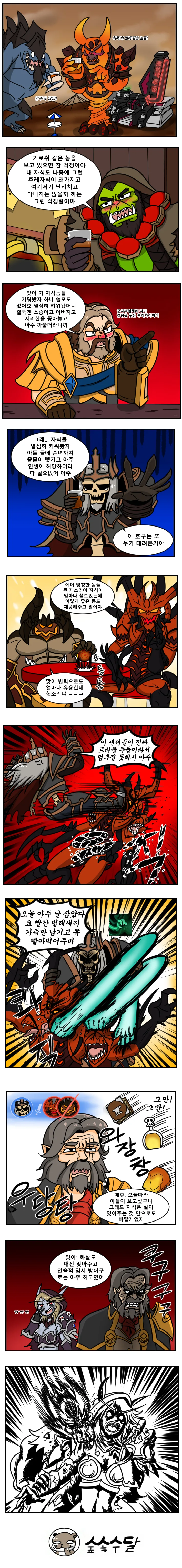 말딸)천재 고루시.manga 대표 이미지