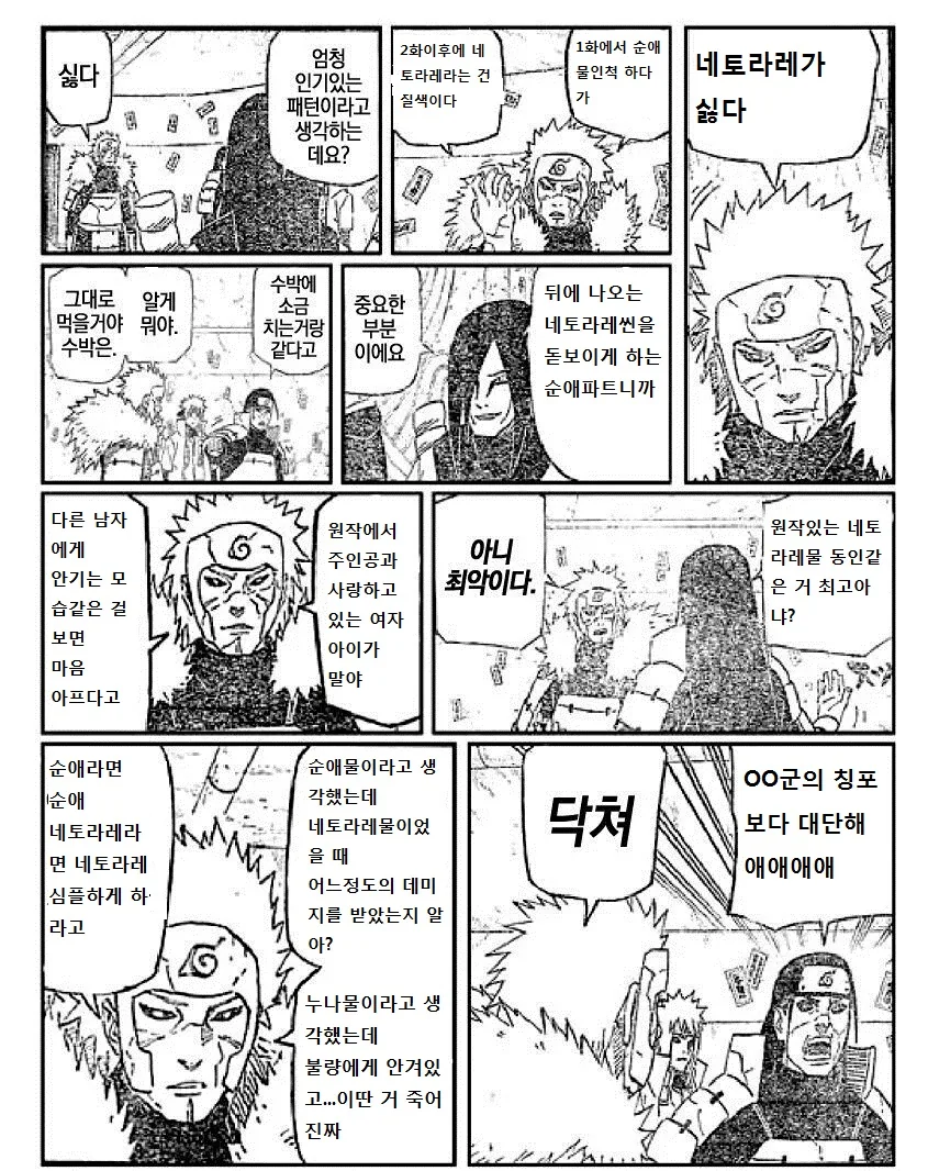 manga_1000338_001.webp