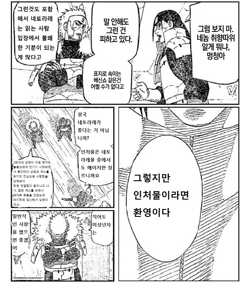 manga_1000338_002.webp