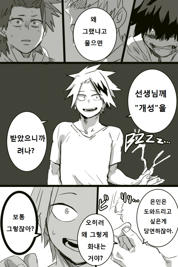블랙드레스 이로치 가디안....jpg 이미지 3