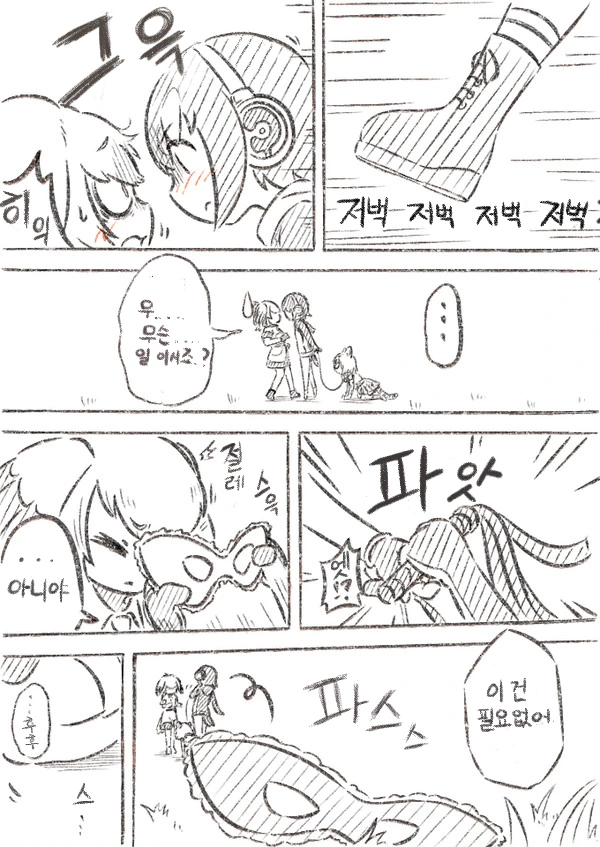 manga_1004821_002.webp