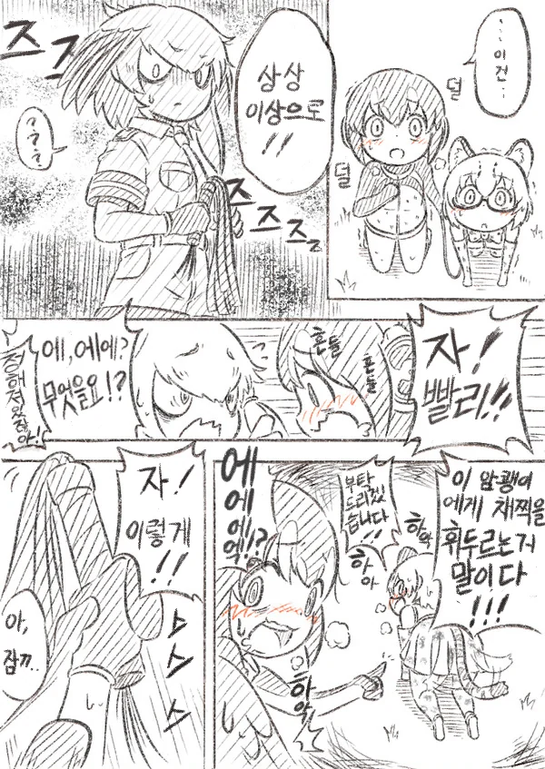 manga_1004821_003.webp