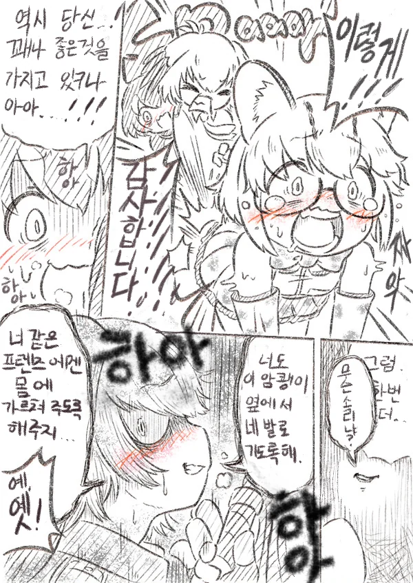 manga_1004821_004.webp