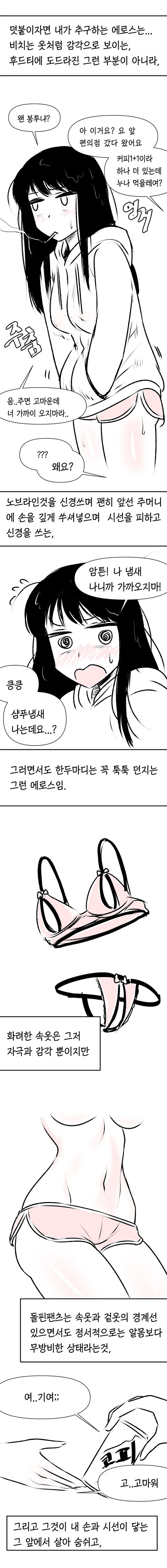 manga_1020597_002.webp