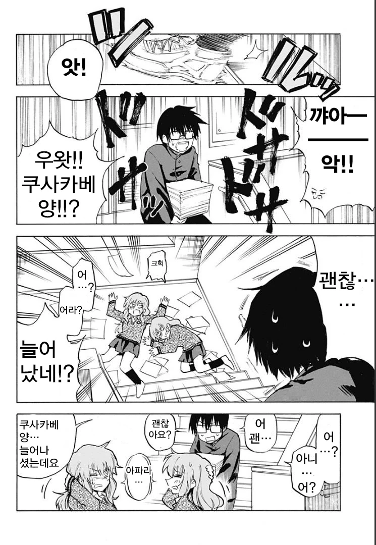 manga_1020856_002.webp