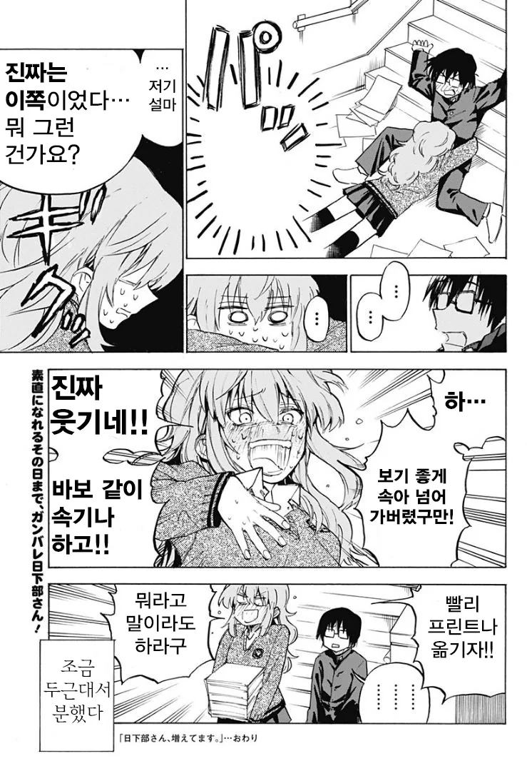 manga_1020856_005.webp