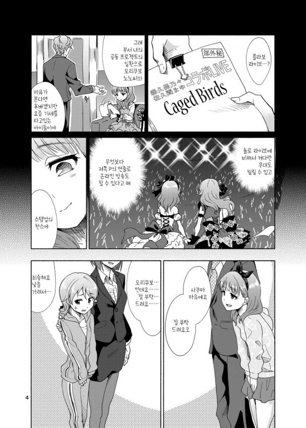 manga_1022877_002.webp
