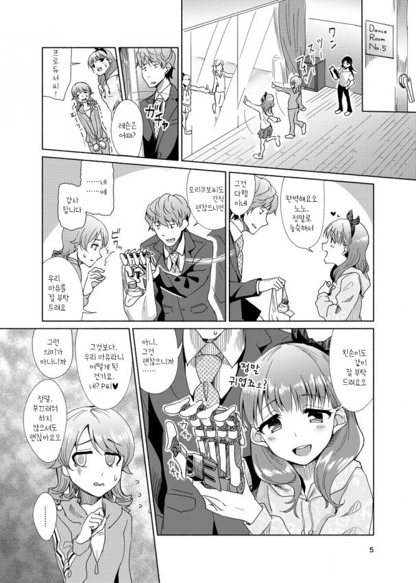 manga_1022877_003.webp