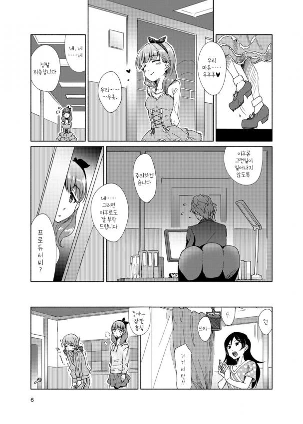 manga_1022877_004.webp