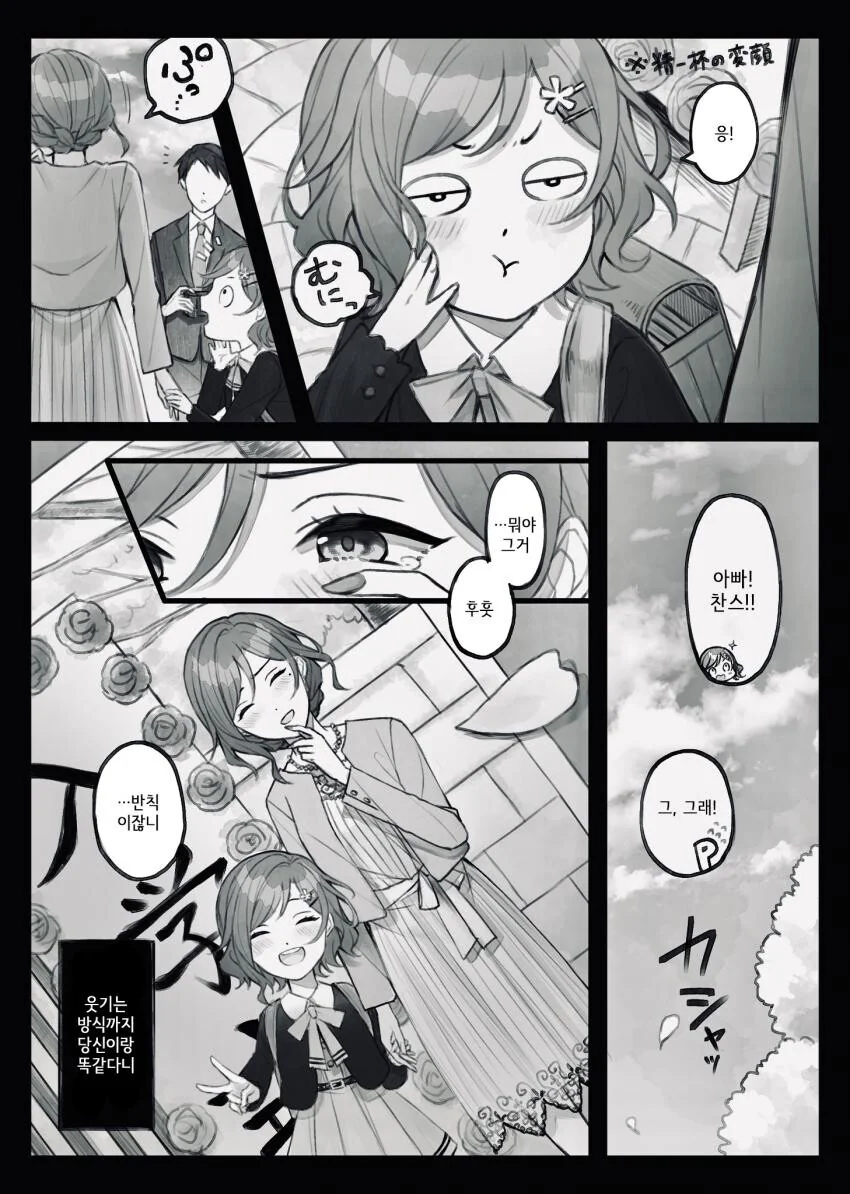 manga_1023476_002.webp