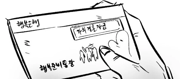 manga_1024074_009.webp