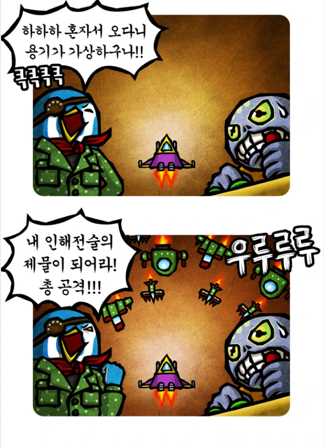 신조차 모독하는 사망회귀 마법사 manga 대표 이미지