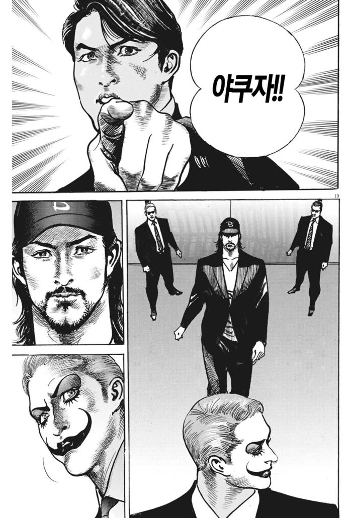 manga_1029607_002.webp