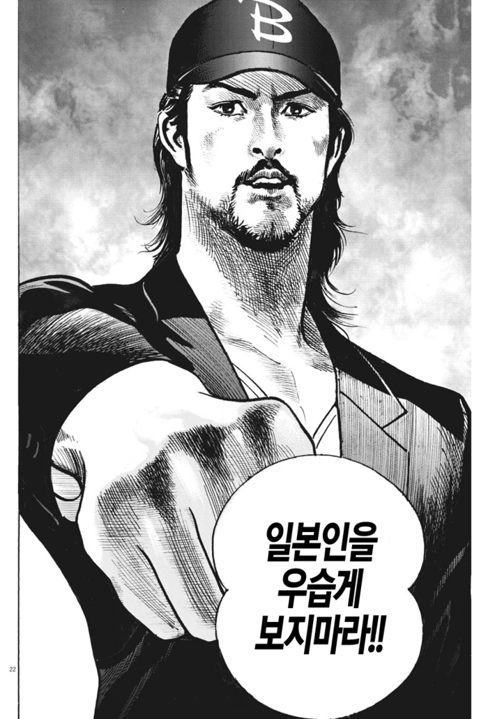 manga_1029607_004.webp