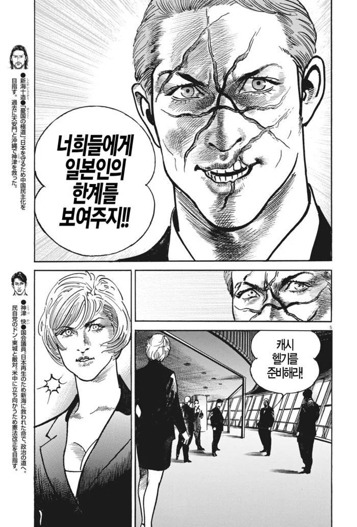 manga_1029607_005.webp