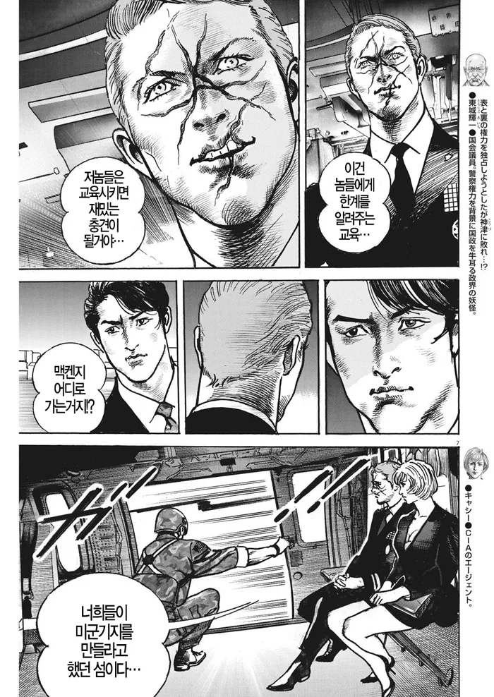 manga_1029607_006.webp