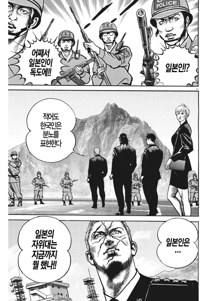 manga_1029607_010.webp
