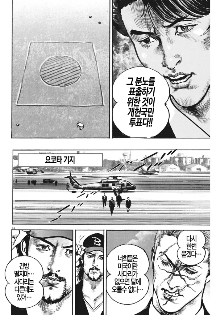 manga_1029607_013.webp
