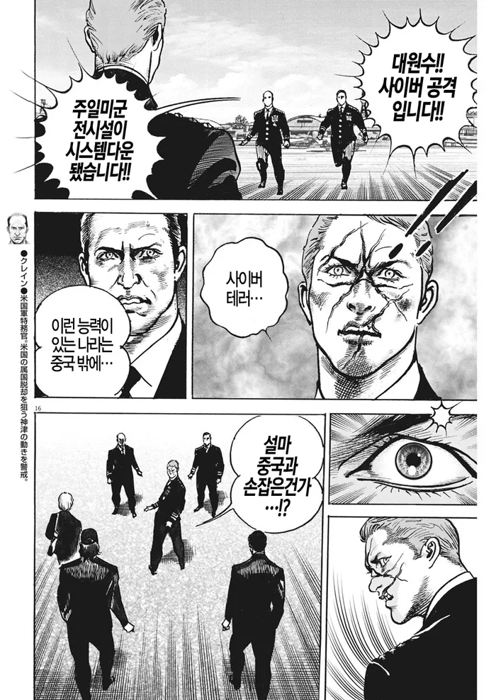 manga_1029607_014.webp