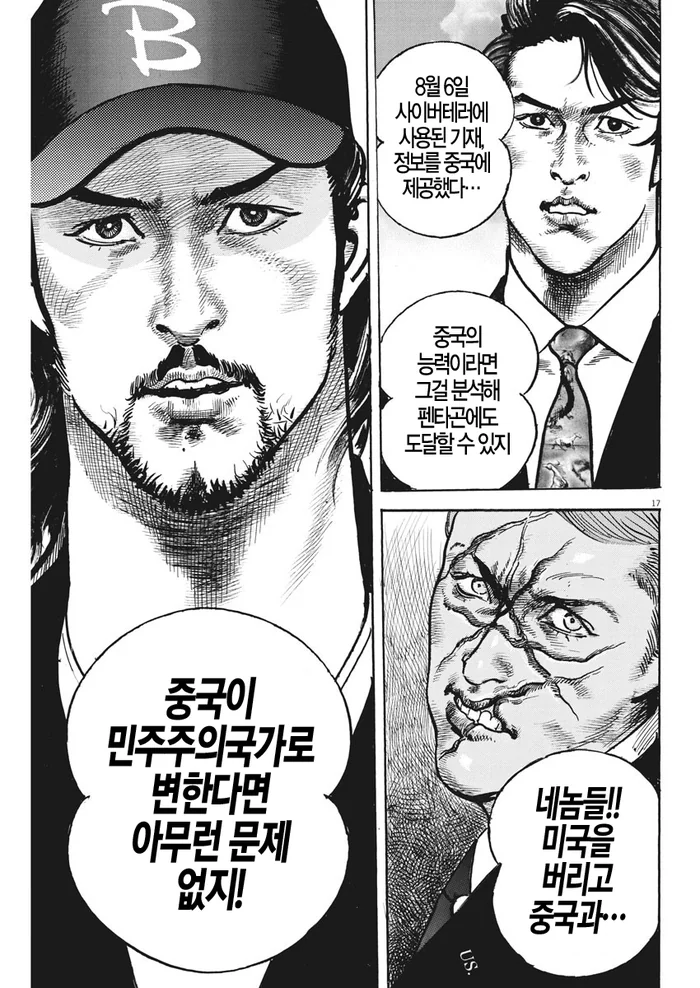 manga_1029607_015.webp