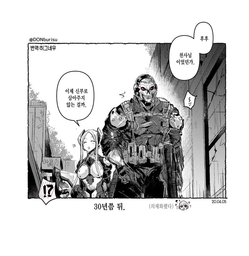 manga_1029896_002.webp