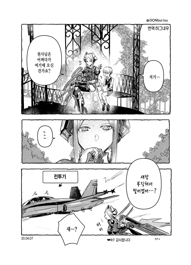 manga_1029896_003.webp