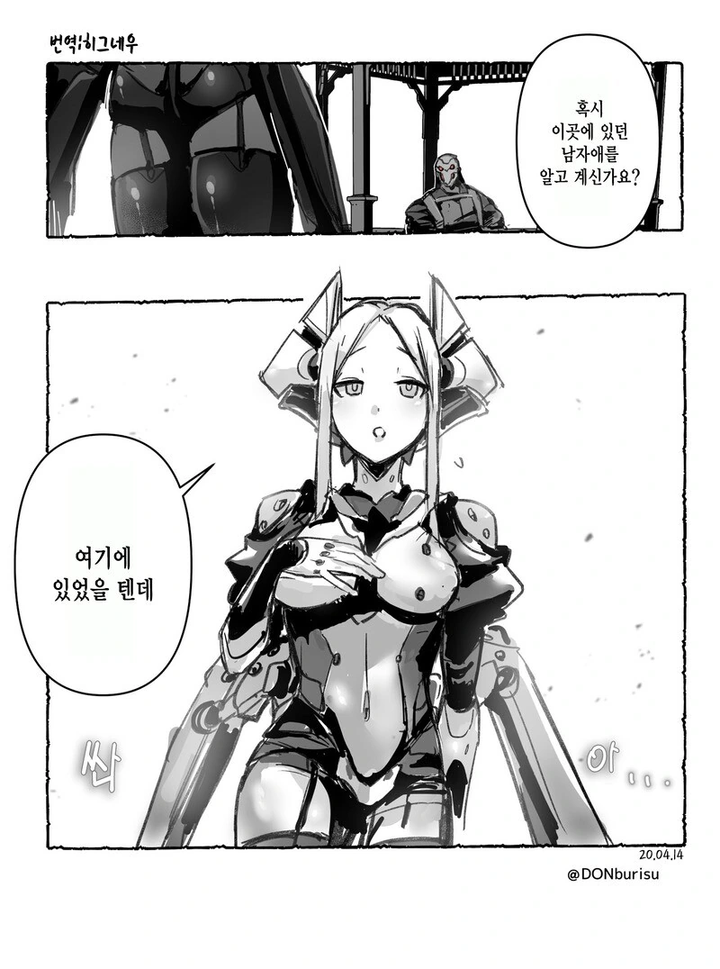 manga_1029896_007.webp