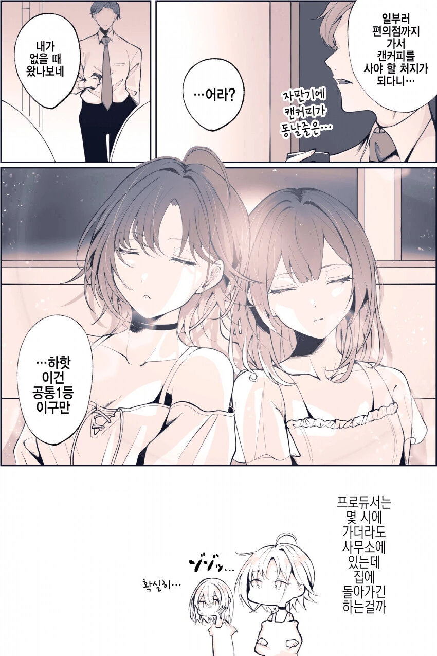 manga_1032231_002.webp