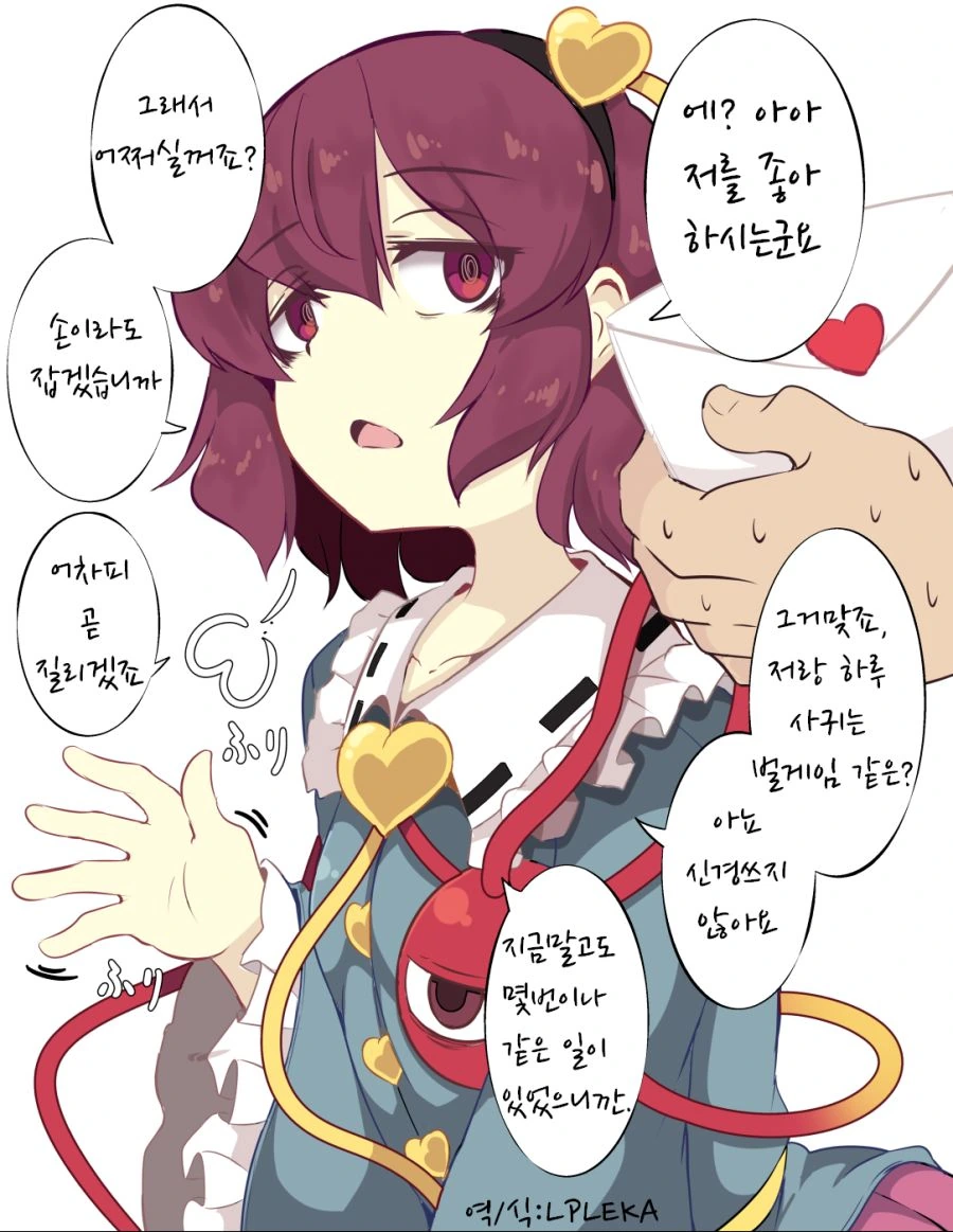 스타워즈) 만달로리안에 대해 알아보자.Manhwa 대표 이미지