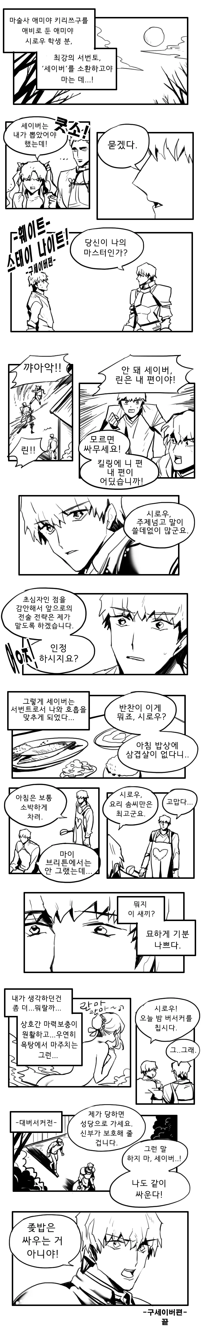 후방)거유가 지원금 대표 이미지
