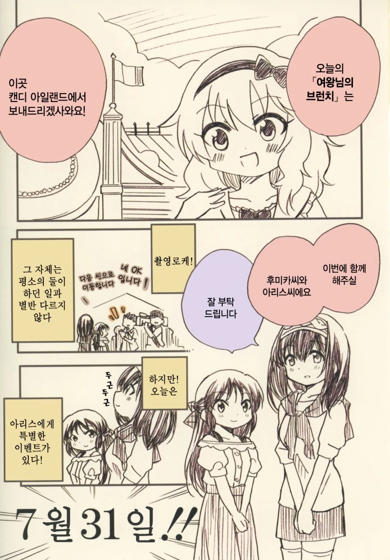 manga_1036248_002.webp