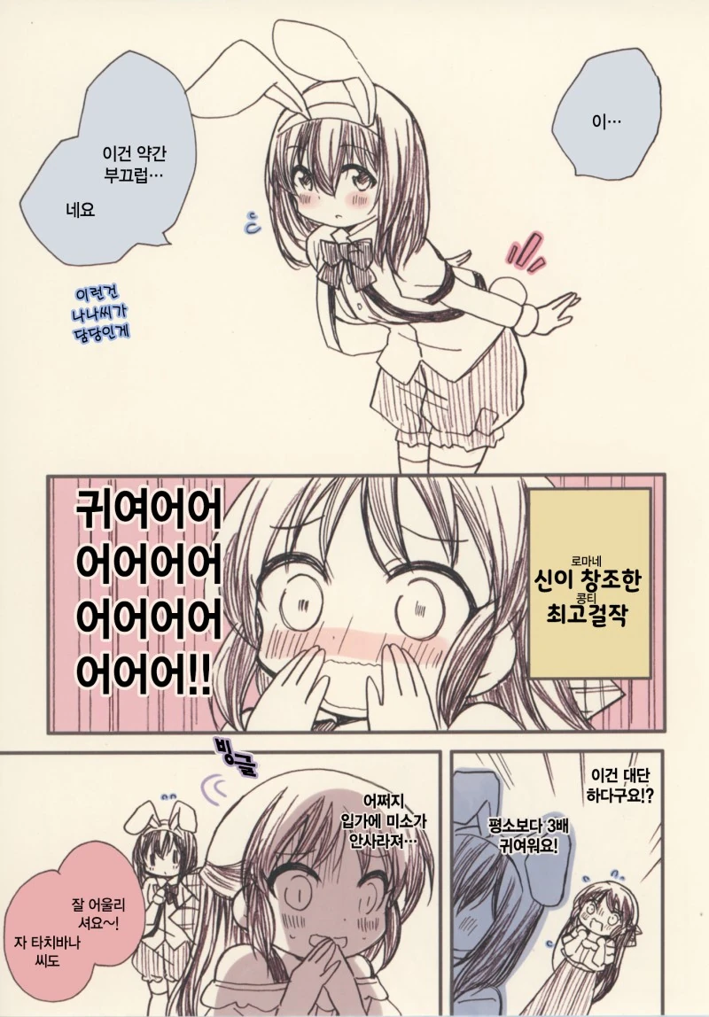 manga_1036248_004.webp
