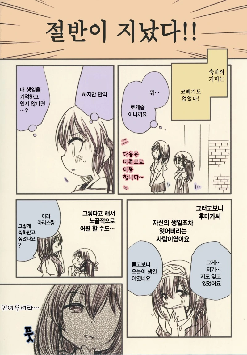 manga_1036248_006.webp