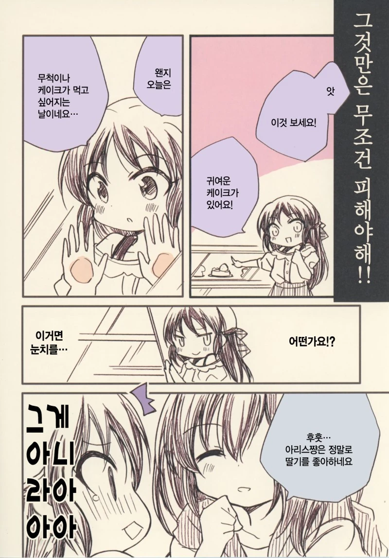 manga_1036248_007.webp