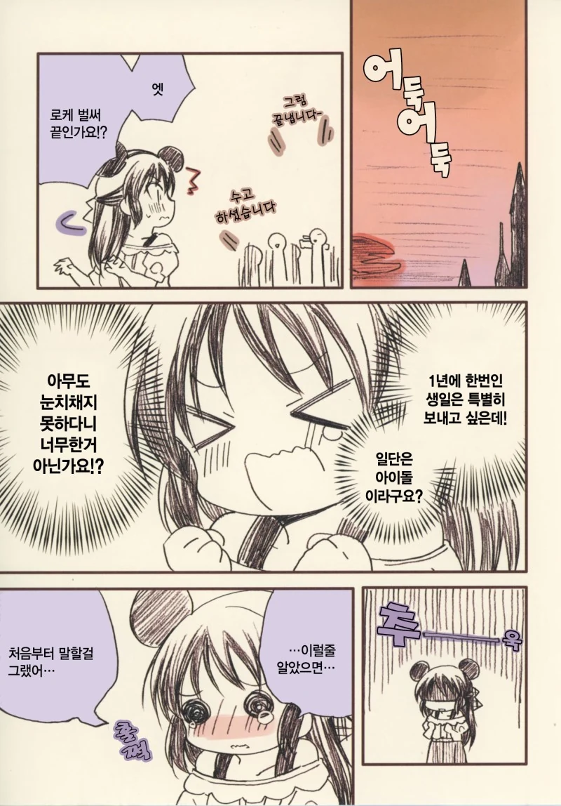 manga_1036248_010.webp