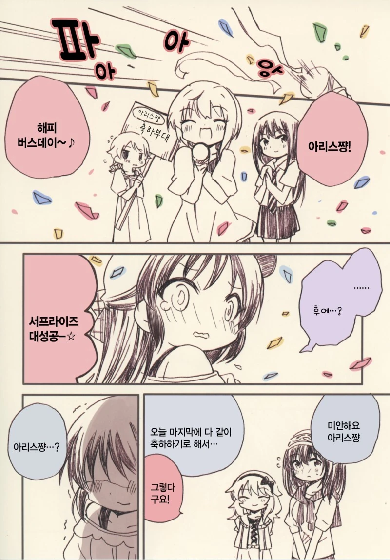 manga_1036248_011.webp