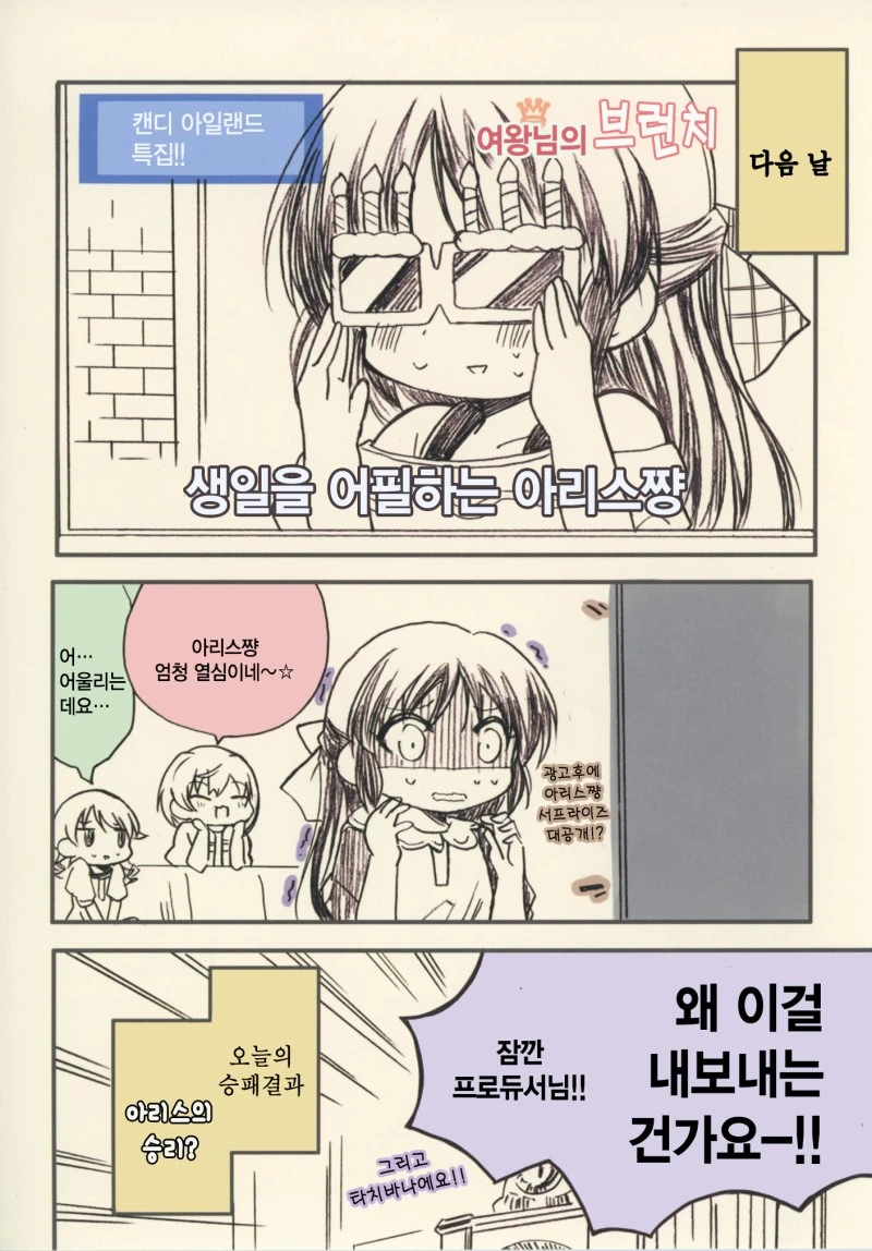 manga_1036248_013.webp