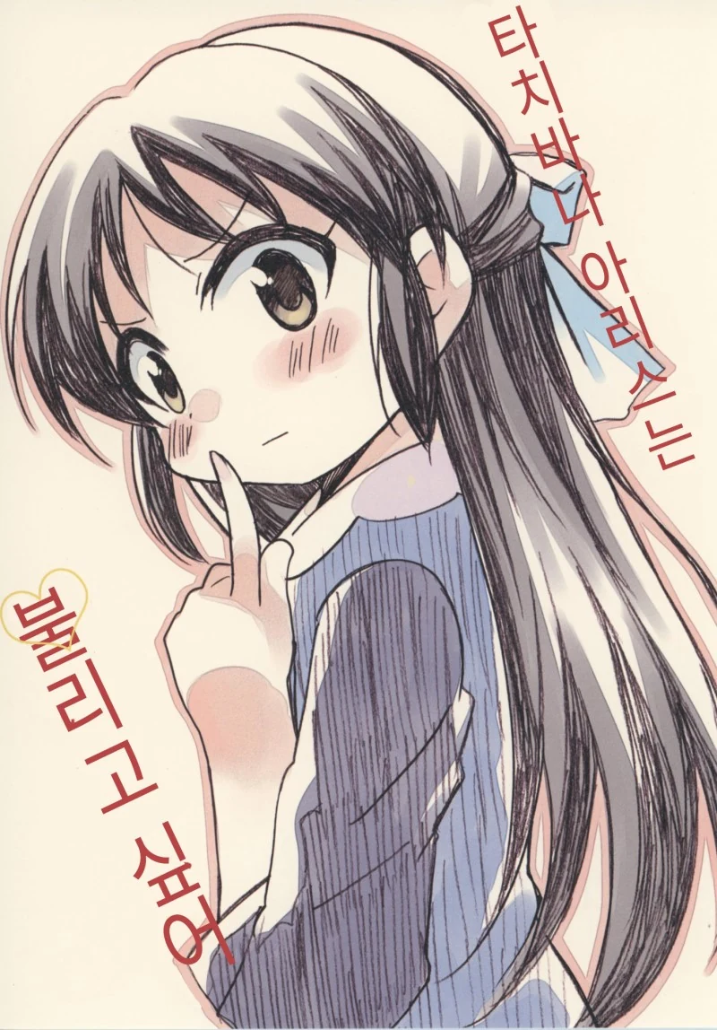 manga_1036248_014.webp